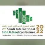 المؤتمر السعودي الدولي للحديد والصلب يتناول تقنيات البناء في مدينة نيوم الصناعية "أوكساچون"