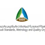 شعارالمواصفات السعودية