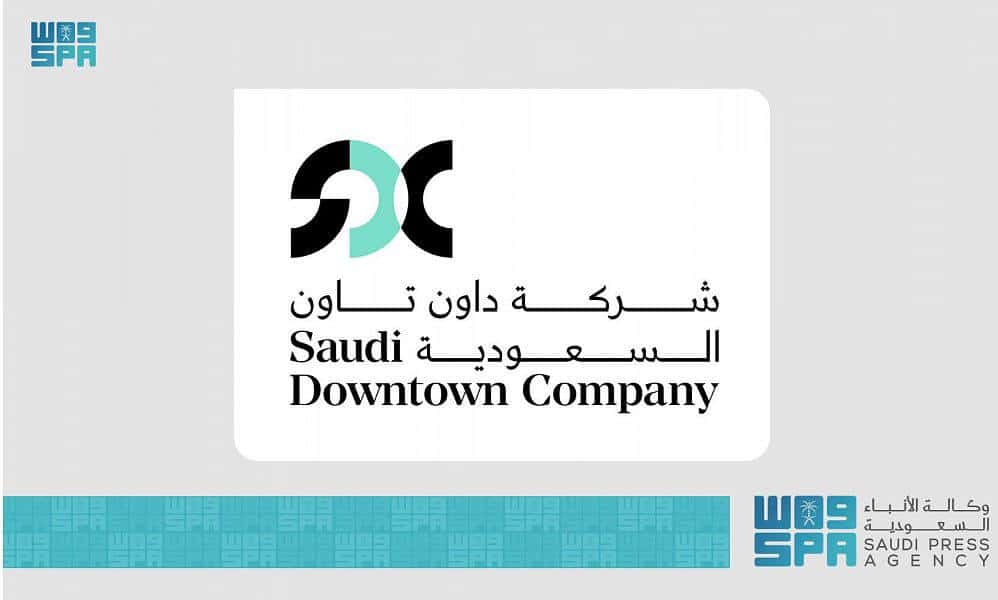 سمو ولي العهد يُعلن إطلاق شركة "داون تاون السعودية" لإنشاء وتطوير مراكز حضرية ووجهات متعددة في أنحاء المملكة