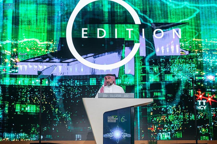 التكنولوجيا والاستثمار وتحسين المجتمع ضمن جلسات مبادرة "مستقبل الاستثمار"