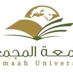 شعار جامعة المجمعة