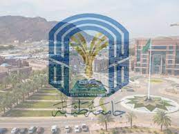 جامعة طيبة ضمن تصنيف "التايمز" للجامعات العالمية لعام 2023م