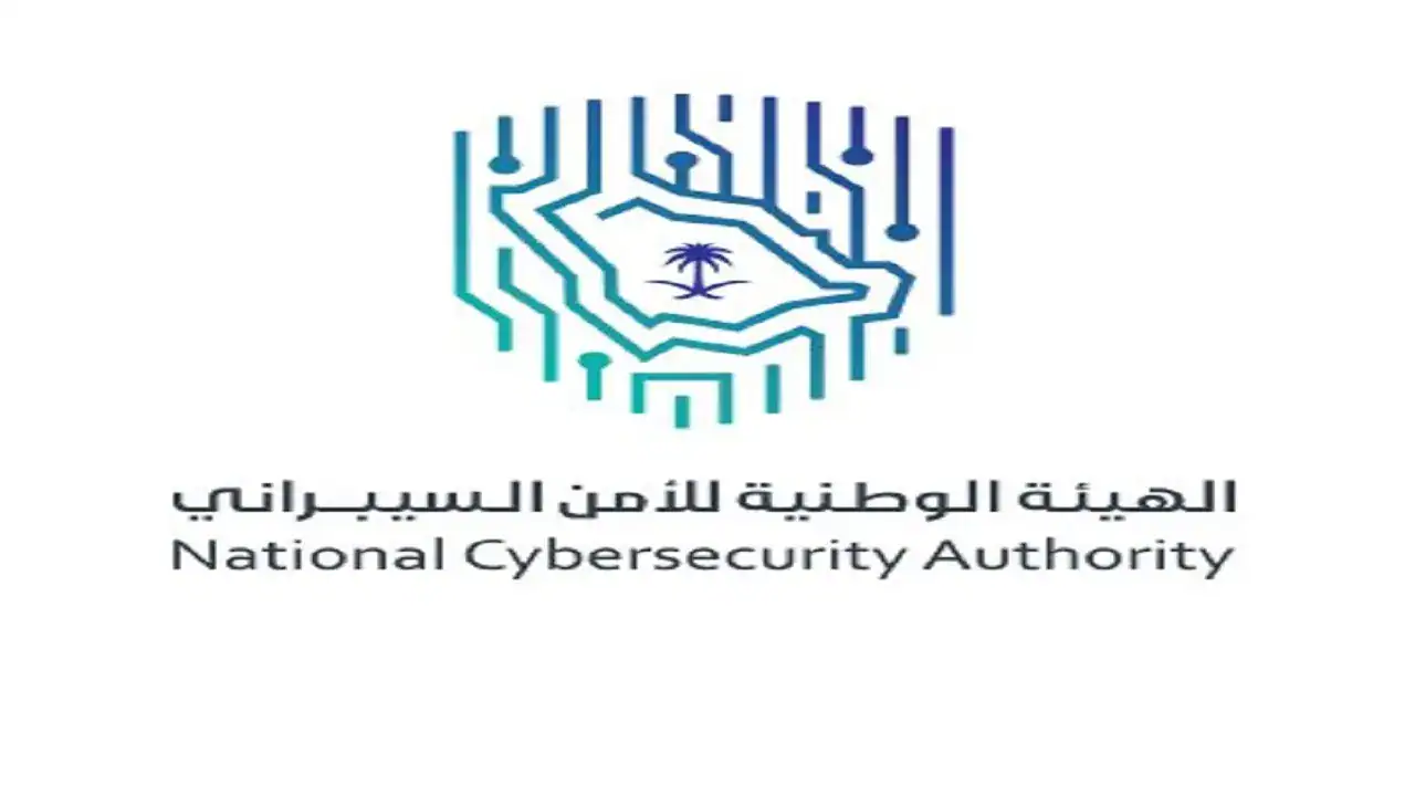 الصحة: انطلاق المعرض المتنقل للتوعية بالأمن السيبراني