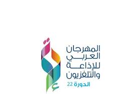 شعار المهرجان العربي للإذاعة والتلفزيون