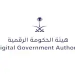شعار هيئة الحكومة الرقمية