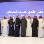 "الحكومة الرقمية" تطلق التصنيف الفني لمقاولي قطاع الاتصالات وتقنية المعلومات