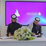 أكاديمية طويق تعلن عن إطلاق فرعها الجديد في جدة بالشراكة مع جامعة الملك عبدالعزيز