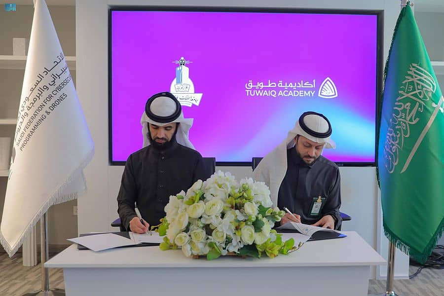 أكاديمية طويق تعلن عن إطلاق فرعها الجديد في جدة بالشراكة مع جامعة الملك عبدالعزيز