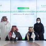 "الصحة" توقع اتفاقية تعاون في مجال البيانات وخوارزميات الذكاء الاصطناعي للابتكار