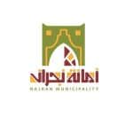 شعار أمانة نجران