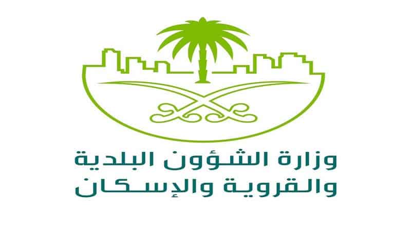 شعار البلدية والإسكان