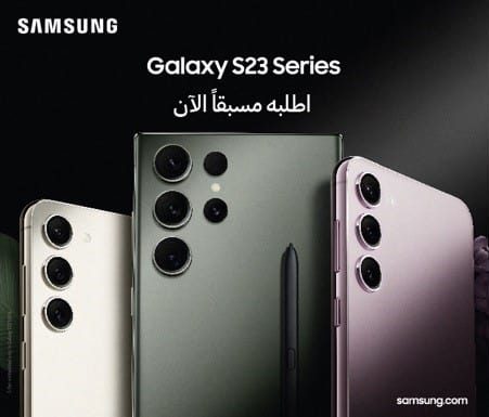 كاميرا Galaxy S23 Ultra.. تجمع بين الألعاب المتطورة والتصميم الأكثر مراعاة للبيئة