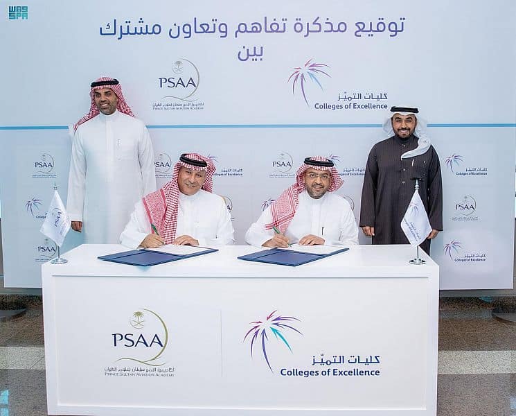مذكرة تفاهم بين "كليات التميّز" و "أكاديمية الأمير سلطان" لدعم جهود توطين صناعة الطيران ونقل المعرفة