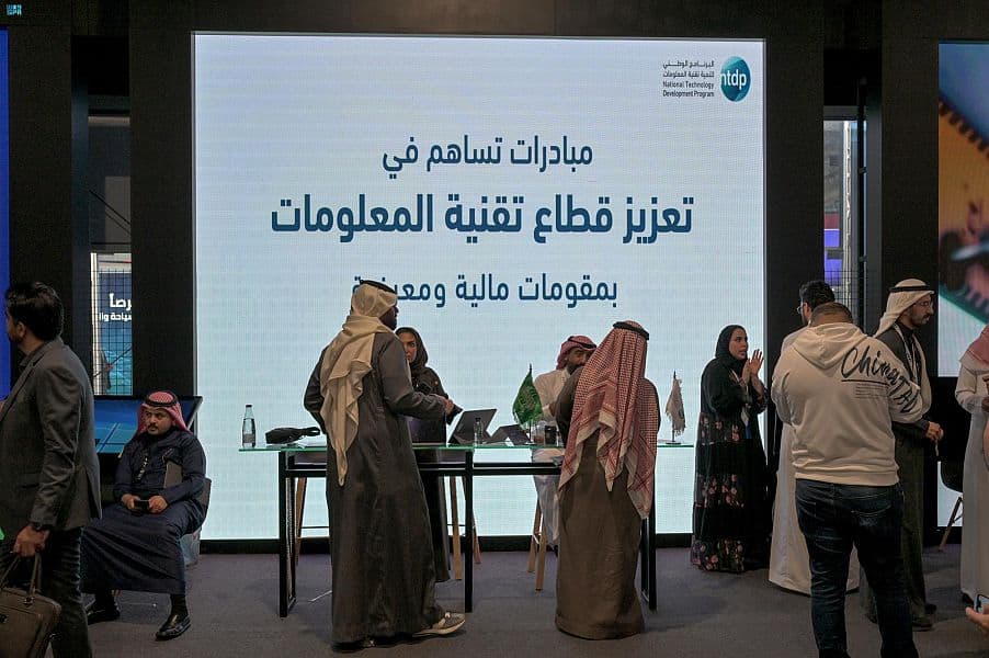 البرنامج الوطني لتنمية تقنية المعلومات يطلق 6 مبادرات لدعم قطاع تقنية المعلومات في المملكة بقيمة 1.1 مليار ريال