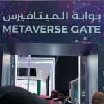 تستعرض بوابة الميتافيرس التي يشارك فيها عدد من الشركات المعنية بمجال التقنية، ضمن أعمال النسخة الثانية من مؤتمر "ليب 23" التقني الدولي