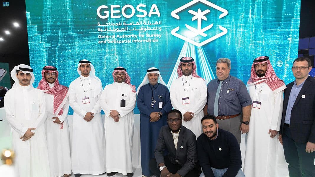 "الجيومكانية" تطلق نموذج (KSA-GEOID21) في مؤتمر "ليب 23"