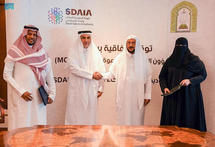 الشؤون الإسلامية وسدايا توقعان مذكرة تفاهم بهدف التكامل مع تطبيق (توكلنا خدمات)