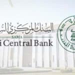 البنك المركزي السعودي يرخص لشركة تقنية مالية في نشاط التمويل الجماعي بالدين