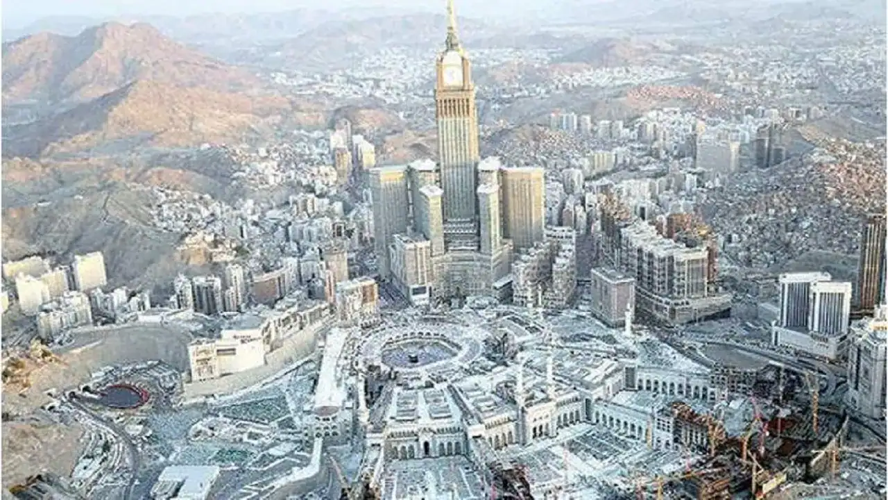 مكة المكرمة