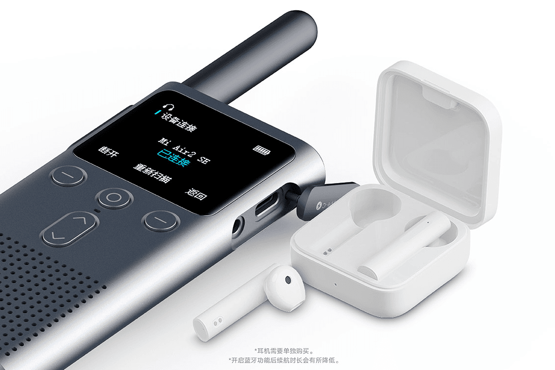 Walkie Talkie 2S.. أحدث أجهزة شركة Xiaomi التي تعمل لمدة 120 ساعة دون انقطاع