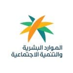 شعار وزارة الموارد البشرية