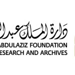 شعار دارة الملك عبدالعزيز