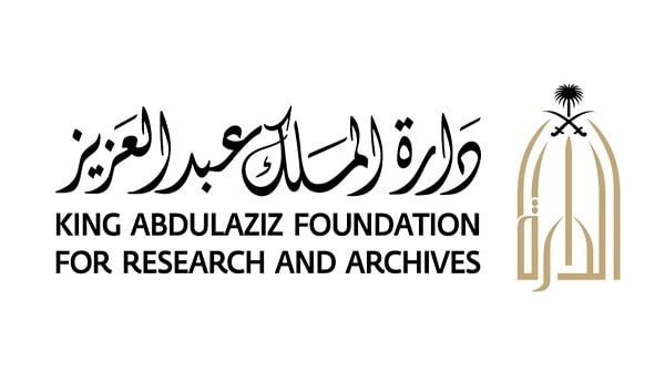 شعار دارة الملك عبدالعزيز