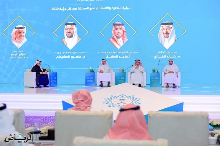 ملتقى «التحول.. واقعٌ نعيشه» يستعرض انجازات التحول الوطني