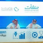 "وزارة الصناعة" و "منشآت" يتفقان على إنشاء حاضنات ومسرعات أعمال