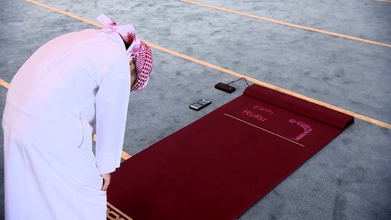 سجادة صلاه ذكية