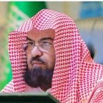 الشيخ الدكتور عبدالرحمن السديس.. الرئيس العام للمسجد الحرام والمسجد النبوي