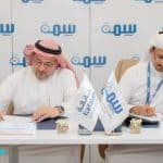 برنامج كفالة يوقع اتفاقية خدمات ذات قيمة مضافة مع سمة