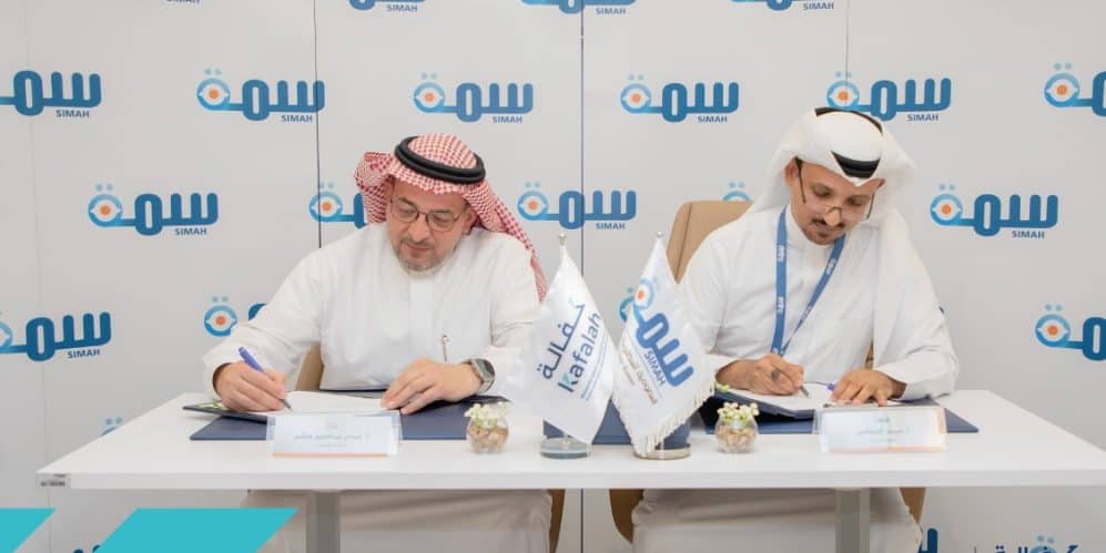 برنامج كفالة يوقع اتفاقية خدمات ذات قيمة مضافة مع سمة