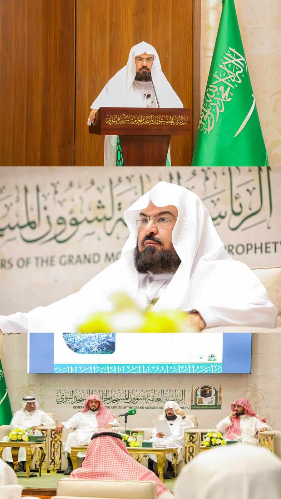السديس: محورية الضيف واثراء تجربته والحوكمة والأنسنه مرتكزات جوهرية