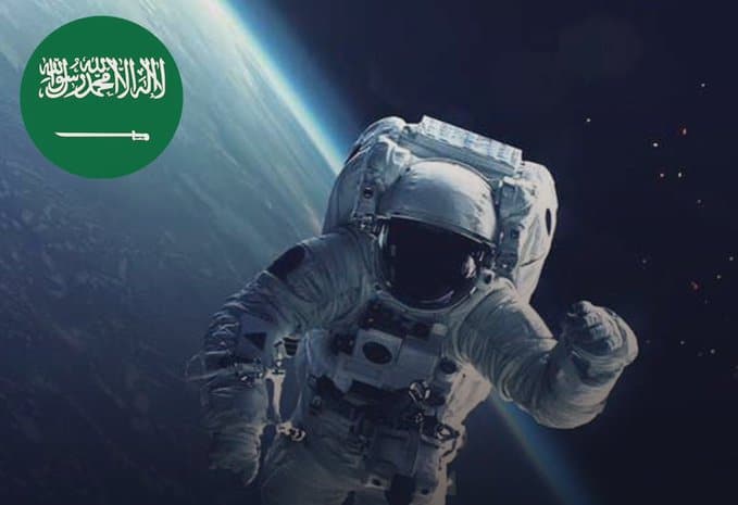 وكالة الفضاء السعودية (واس)
