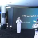 هيئة النقل ترعى بدءَ تأجير أول 10 سيارات كهربائية من لوسيد لدى إحدى شركات تأجير السيارات