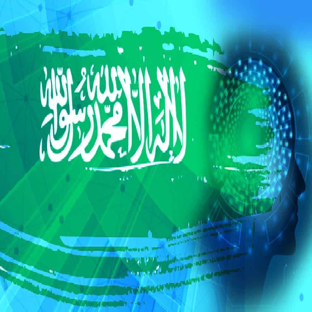 رمزية للتحول الرقمي في السعودية