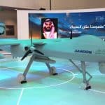 التعاون بين المملكة العربية السعودية وتركيا في مجال التكنولوجيا العسكرية