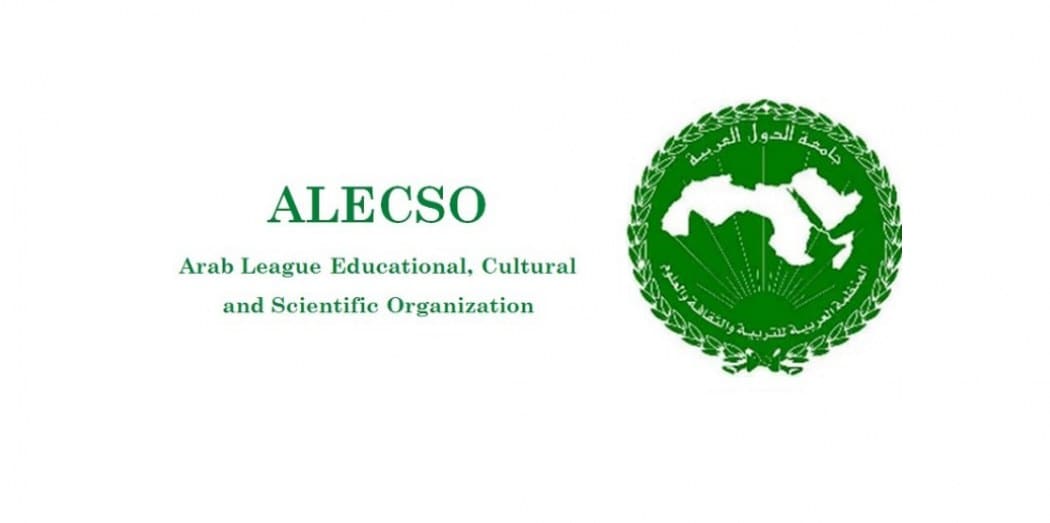 شعار الألسكو