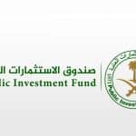 شعار صندوق الاستثمارات العامة