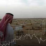 معرض طاقة المستقبل والطاقة الشمسية