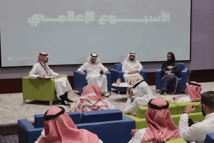 جامعة أم القرى تبحث تأثيرات الذكاء الاصطناعي على الإعلام السعودي