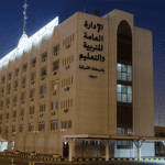 تعليم الشرقية يطلق الأولمبياد الوطني للبرمجة والذكاء الاصطناعي