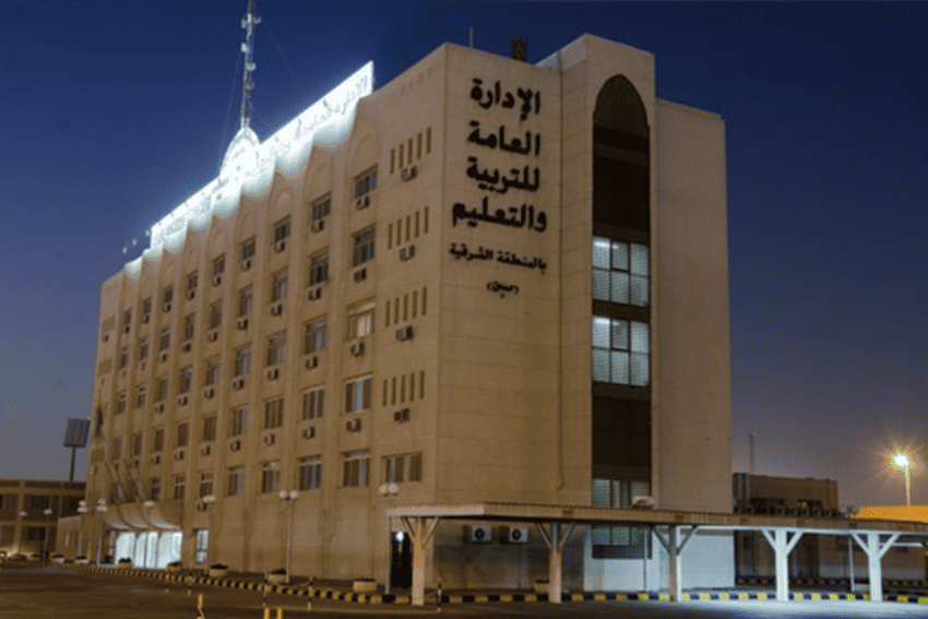 تعليم الشرقية يطلق الأولمبياد الوطني للبرمجة والذكاء الاصطناعي