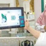 خدمات الرقمية للمصلين في المسجد الحرام