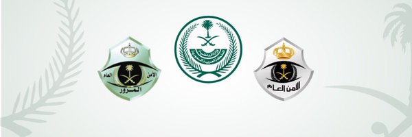 المرور السعودي