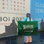 المنتخب السعودي للمعلوماتية يحقق 5 جوائز عالمية في أولمبياد البلقان للمعلوماتية 2023