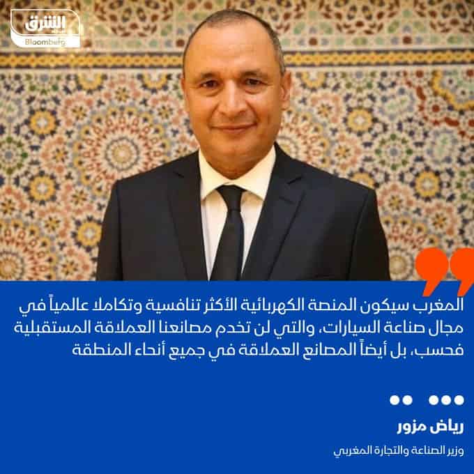 المغرب يضع خطة لجذب استثمارات بقيمة 5 مليارات دولار في قطاع السيارات الكهربائية