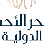 "البحر الأحمر" تؤكد التزامها بالاستدامة بحصولها على أعلى تصنيف LEED