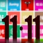 مهرجان "11- 11" للتسوق أونلاين